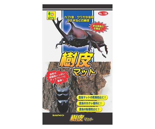 三晃商会 樹皮マット 約100g 198 1袋（ご注文単位1袋）【直送品】