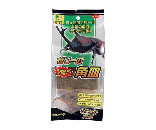 三晃商会 ゼリーの角皿 194 1個（ご注文単位1個）【直送品】