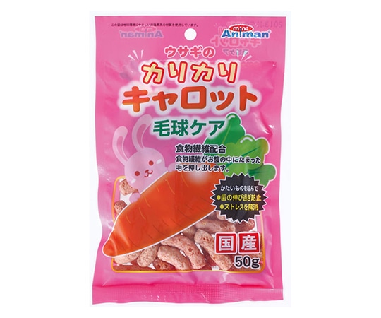 ドギーマンハヤシ ウサギのカリカリキャロット 毛球ケア 50g  1袋（ご注文単位1袋）【直送品】