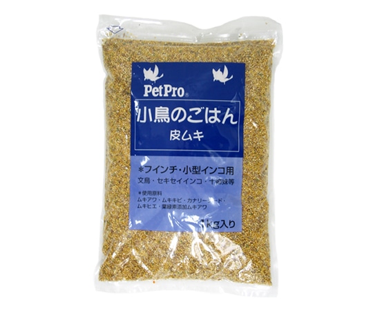 ペットプロジャパン ペットプロ 小鳥のごはん 皮ムキ 1Kg  1袋（ご注文単位1袋）【直送品】