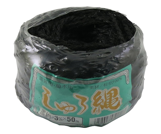 コンヨ ファミリーツリー しゅろ縄 50m 黒  1個(ご注文単位1個)【直送品】