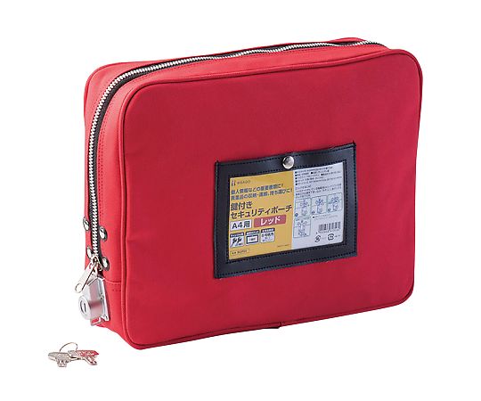 ヒサゴ セキュリティポーチ レッド BGP03 1個(ご注文単位1個)【直送品】