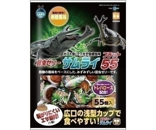 マルカン サムライ フラット 55 55個入 F-22 1個（ご注文単位1個）【直送品】