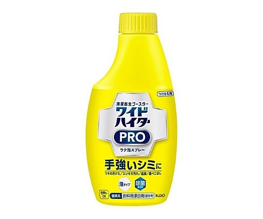 アズワン [EA922KB-31用] 300ml 詰替用 EA922KB-32 1本(ご注文単位1本)【直送品】