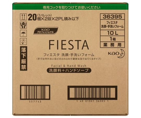 花王プロフェッショナルサービス フィエスタ洗顔・手洗いフォーム 10L 4901301363954 1箱(ご注文単位1箱)【直送品】