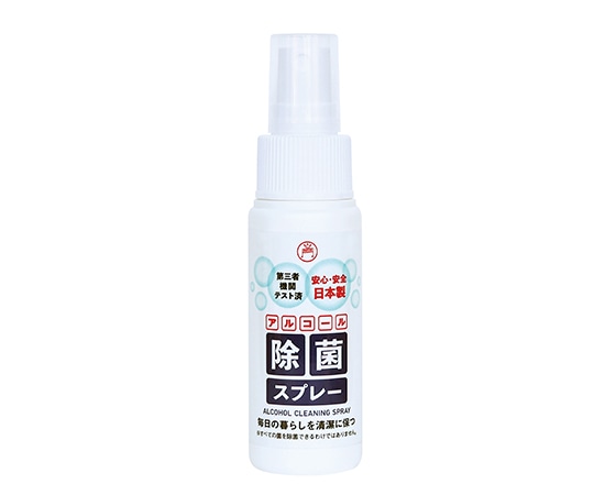 寺西化学 アルコール除菌スプレー 携帯タイプ 50mL 10本入 GALSK-50ML 1セット(ご注文単位1セット)【直送品】