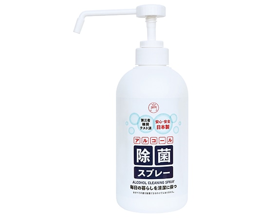 寺西化学 アルコール除菌スプレー ポンプタイプ 500mL 6本入 GALSP-500ML 1セット(ご注文単位1セット)【直送品】