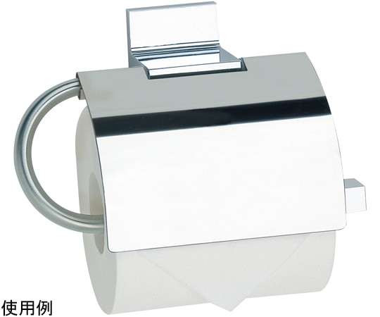 リラインス ペーパーホルダー クロムメッキ 研磨 R1705 1個(ご注文単位1個)【直送品】