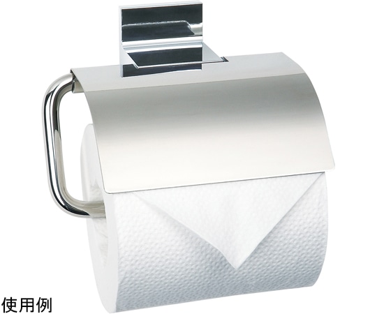 リラインス ペーパーホルダー クロムメッキ 研磨 R1805 1個(ご注文単位1個)【直送品】