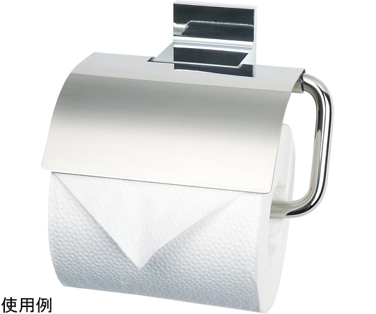 リラインス ペーパーホルダー 逆勝手 クロムメッキ 研磨 R1815 1個(ご注文単位1個)【直送品】