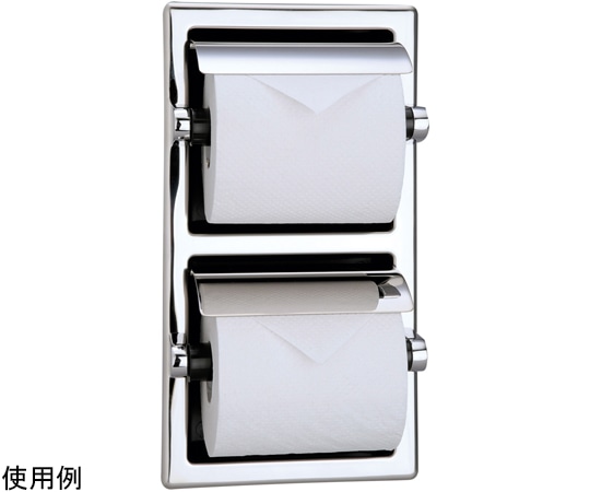 リラインス 2連ペーパーホルダー タテ半埋込型 直付 インストレーションクランプ両対応 R1985-S 1個(ご注文単位1個)【直送品】
