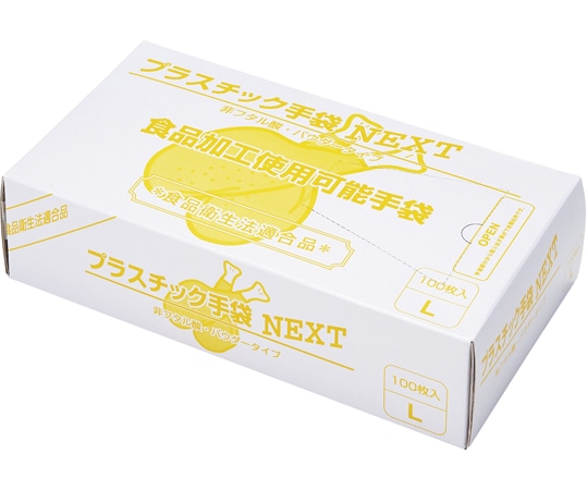 メディテックジャパン プラスチック手袋NEXT パウダー付 ナチュラル L 2000枚入(100枚×20箱入) 1ケース(ご注文単位1ケース)【直送品】