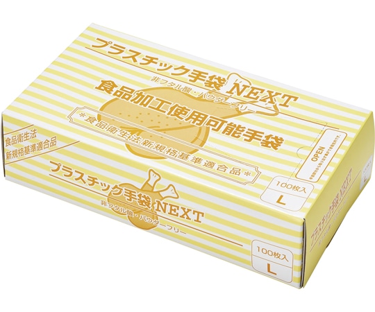 メディテックジャパン プラスチック手袋NEXT パウダーフリー ナチュラル L 2000枚入(100枚×20箱入) 1ケース(ご注文単位1ケース)【直送品】