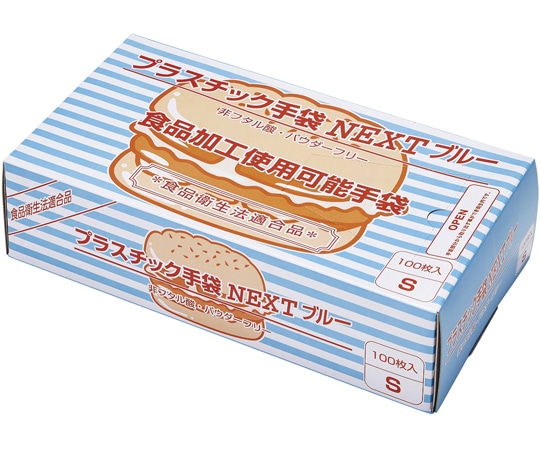 メディテックジャパン プラスチック手袋NEXT パウダーフリー ブルー S 2000枚入(100枚×20箱入) 1ケース(ご注文単位1ケース)【直送品】