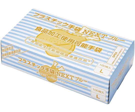 メディテックジャパン プラスチック手袋NEXT パウダーフリー ブルー L 2000枚入(100枚×20箱入) 1ケース(ご注文単位1ケース)【直送品】