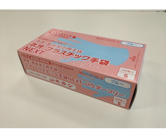 メディテックジャパン ネオプラスチック手袋NEXT パウダーフリー ブルー S 2000枚入(100枚×20箱入) 1ケース(ご注文単位1ケース)【直送品】