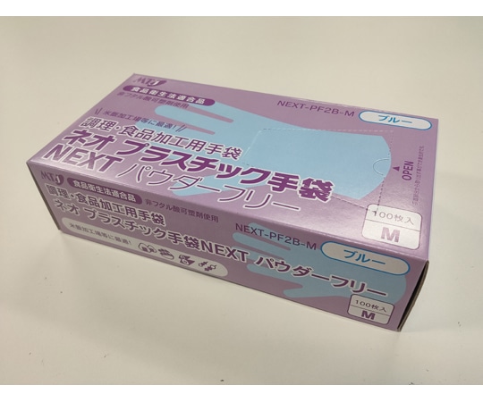 メディテックジャパン ネオプラスチック手袋NEXT パウダーフリー ブルー M 2000枚入(100枚×20箱入) 1ケース(ご注文単位1ケース)【直送品】