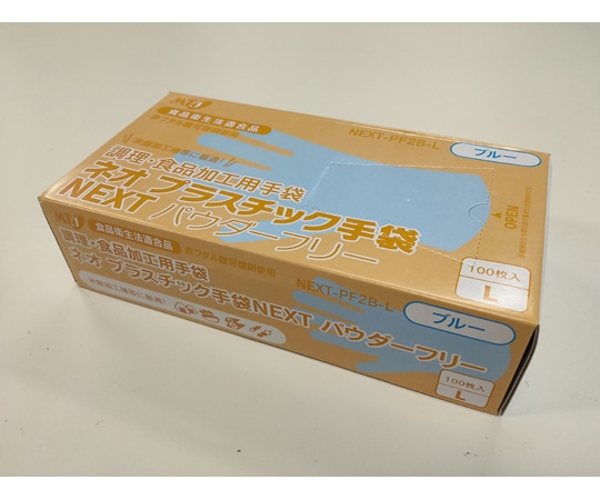 メディテックジャパン ネオプラスチック手袋NEXT パウダーフリー ブルー L 2000枚入(100枚×20箱入) 1ケース(ご注文単位1ケース)【直送品】