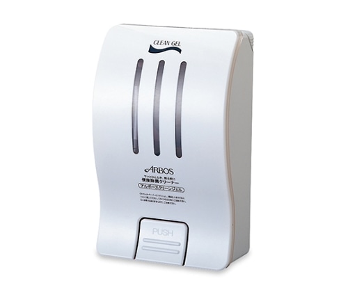 アルボース クリーンジェル ディスペンサー TYPE2 ペールホワイト SW-986-216-0 1個(ご注文単位1個)【直送品】