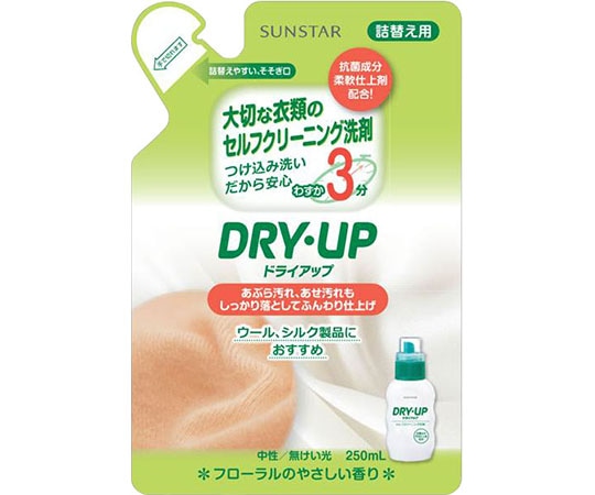 サンスター ドライアップ 詰替 250mL 1個(ご注文単位1個)【直送品】