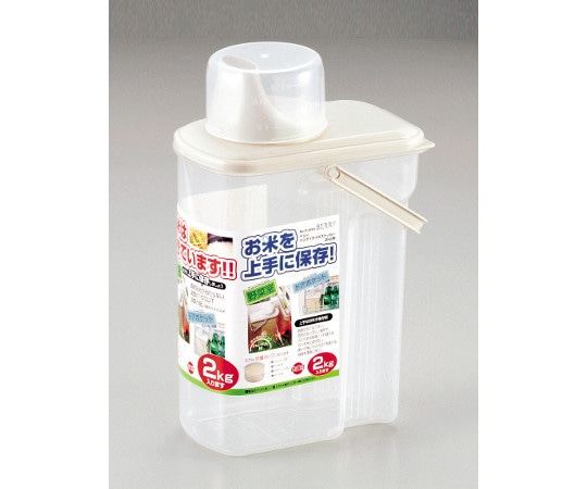 パール金属 ベリー ハンディライスストッカー2kg用 H-5603 1個（ご注文単位1個）【直送品】