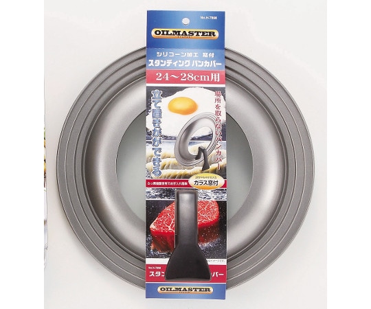 パール金属 オイルマスター シリコーン加工窓付スタンディングパンカバー 24~28cm用 H-7898 1枚（ご注文単位1枚）【直送品】