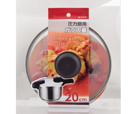 パール金属 圧力鍋用ガラス蓋 20cm H-9776 1個（ご注文単位1個）【直送品】