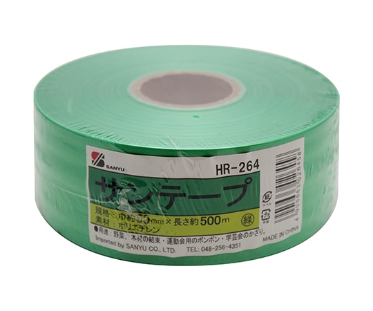 三友産業 サンテープ 緑 50mm×500m HR-264 1巻(ご注文単位1巻)【直送品】