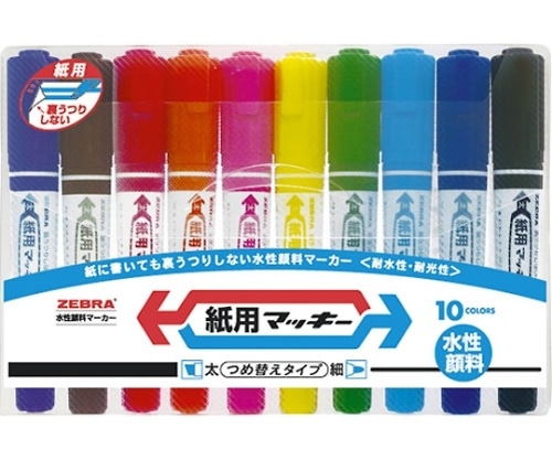ゼブラ 紙用マッキー 10色セット 太・細両用タイプ WYT5-10C 1本(ご注文単位1本)【直送品】