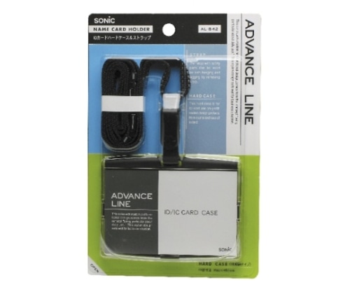 ソニック IDハードケース&ストラップ ブラック AL-842-D 1枚(ご注文単位1枚)【直送品】