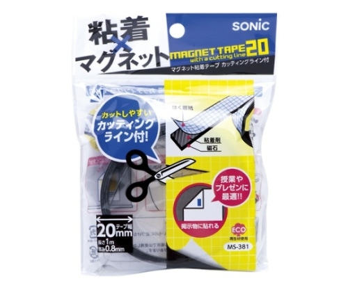 ソニック マグネット粘着テープ カッティングライン付 MS-381 1枚(ご注文単位1枚)【直送品】