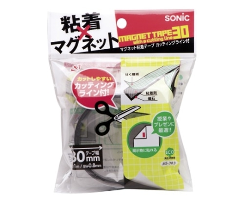 ソニック マグネット粘着テープ カッティングライン付 MS-383 1枚(ご注文単位1枚)【直送品】