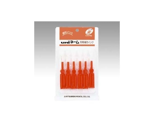 三菱鉛筆 補充インク(インク色:朱) HUB-303 1個(ご注文単位1個)【直送品】