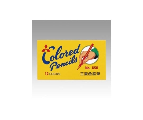 三菱鉛筆 色鉛筆 No.850(12色 紙箱入) K85012C.2 1個(ご注文単位1個)【直送品】