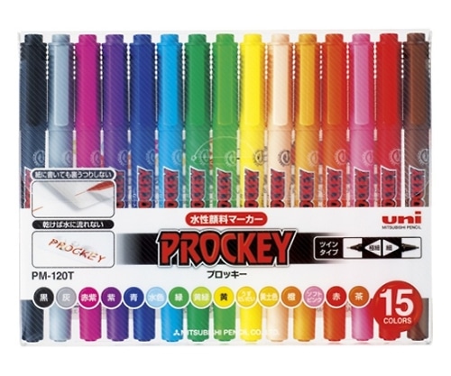 三菱鉛筆 プロッキー<極細+細字丸芯> 15色セット PM-120T15CN 1個(ご注文単位1個)【直送品】