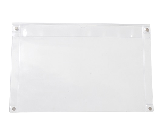 ニチレイマグネット マグネソフトケース A3 MSF-35470 1個(ご注文単位1個)【直送品】