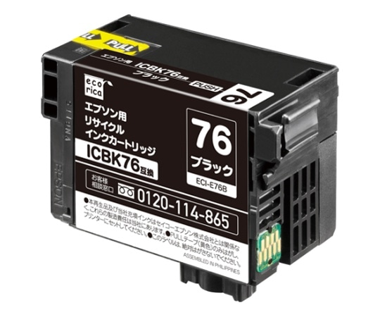 エコリカ エプソン用リサイクルインクカートリッジ(ICBK76)ブラック ECI-E76B 1個(ご注文単位1個)【直送品】