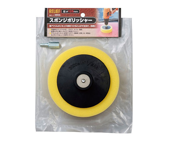 イチネンMTM スポンジポリシャー 28605 1個(ご注文単位1個)【直送品】