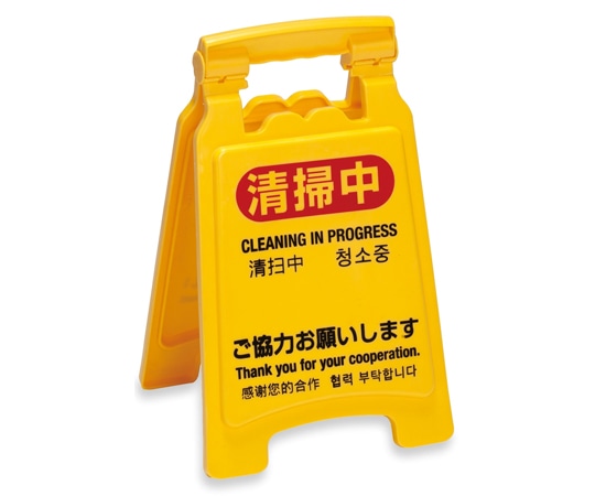 テラモト 清掃プラパネルミニⅡ OT-571-020-0 1個（ご注文単位1個）【直送品】