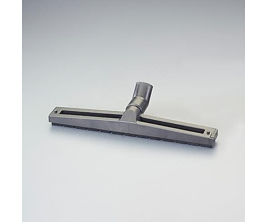 アズワン [EA899TD-80用] 450mm ブラシノズル EA899TD-93 1個(ご注文単位1個)【直送品】