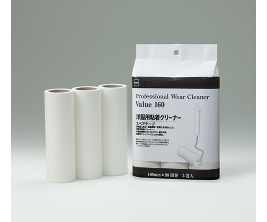 アズワン 160mm 交換用ロール(ウエア用/3巻) EA922B-204 1パック (ご注文単位1パック)【直送品】