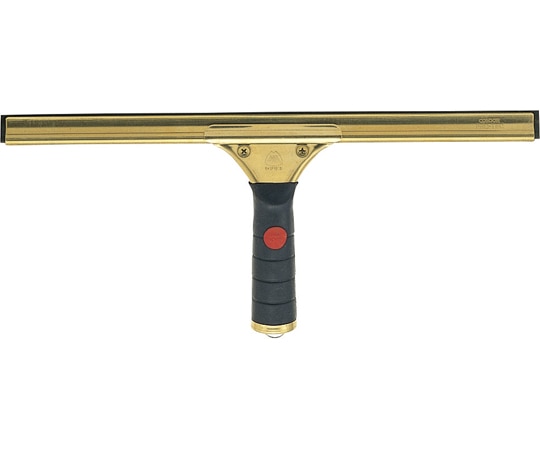 山崎産業(コンドル) グラススクイジー350 真鍮・グリップ付き C75-1-035X-MB 1個(ご注文単位1個)【直送品】