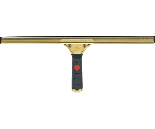 山崎産業(コンドル) グラススクイジー400 真鍮・グリップ付き C75-1-040X-MB 1個(ご注文単位1個)【直送品】