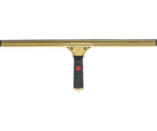 山崎産業(コンドル) グラススクイジー450 真鍮・グリップ付き C75-1-045X-MB 1個(ご注文単位1個)【直送品】