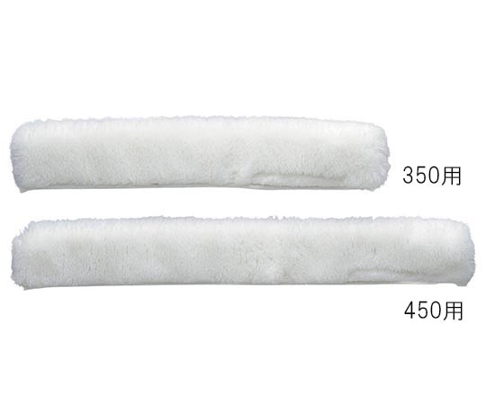 山崎産業(コンドル) モイスチャーリント450用スペア C75-2-045X-SP 1個(ご注文単位1個)【直送品】