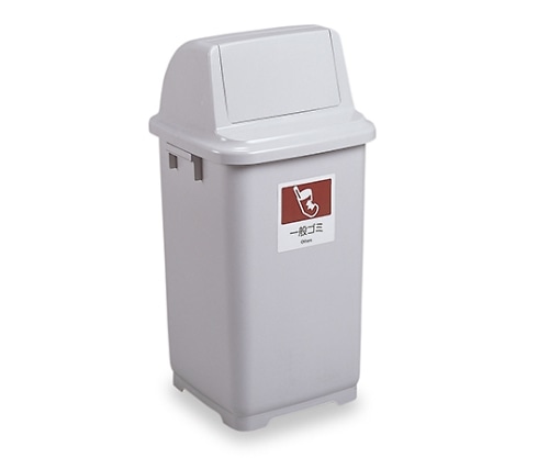 テラモト トラッシュペール 90 蓋 灰 一般ゴミ DS-231-201-5 1個(ご注文単位1個)【直送品】