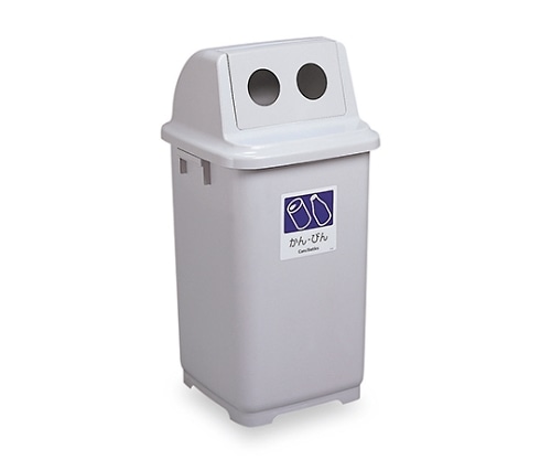 テラモト トラッシュペール 90 蓋 灰 かん・びん DS-231-207-5 1個(ご注文単位1個)【直送品】