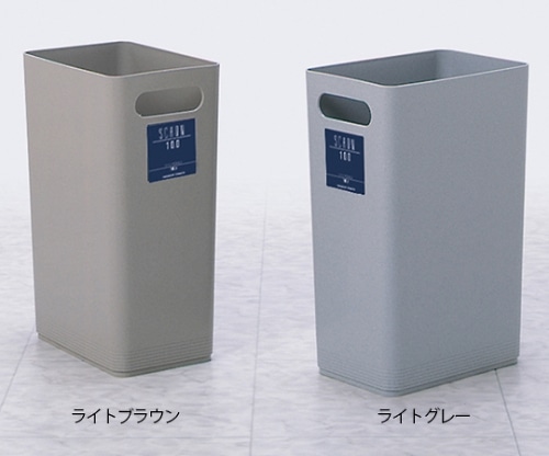 テラモト シャン 100エコ ライトグレー DS-218-410-8 1個(ご注文単位1個)【直送品】