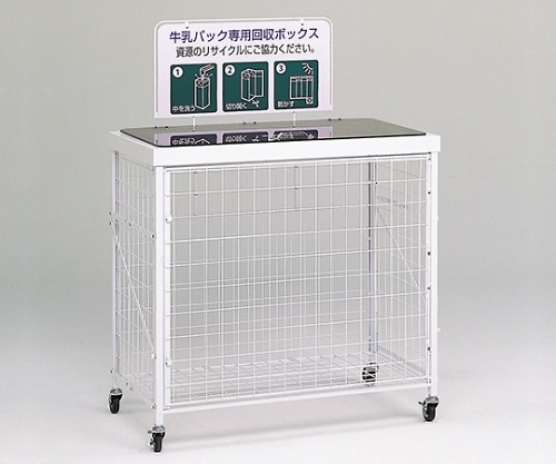 テラモト 回収バスケット L タイプ M DS-192-520-6 1個(ご注文単位1個)【直送品】