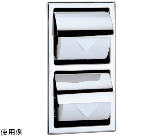 リラインス 2連ペーパーホルダー タテ埋込型・インストレーションクランプ仕様 R2985-S 1個(ご注文単位1個)【直送品】